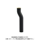 カクダイ KAKUDAI 494-039-32 偏芯排水テール ブラック 494-039-32