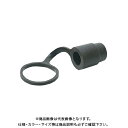 カクダイ KAKUDAI 5830-13 ガスキャップ(都市ガス用) 5830-13