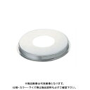 カクダイ KAKUDAI 6211-20×3 給水ザガネ 6211-20×3
