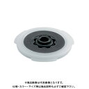 カクダイ KAKUDAI 794-061-6 定流量パッキン/黒 794-061-6