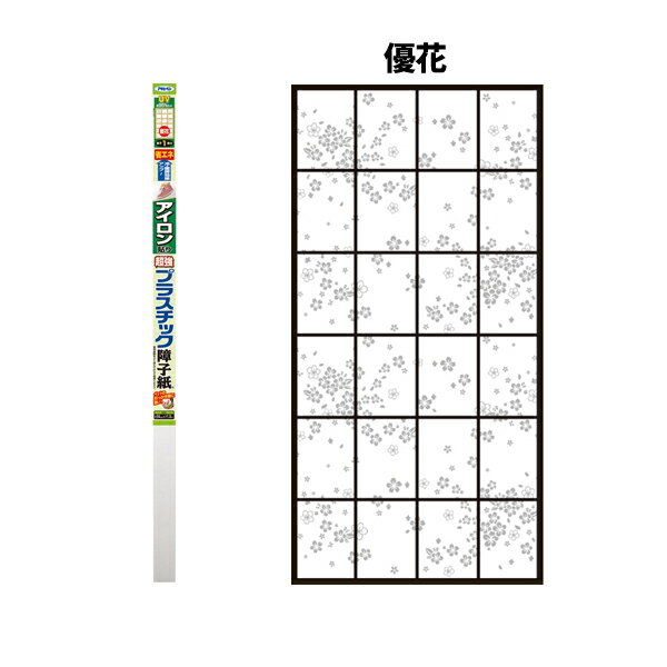 アサヒペン AP アイロン貼り超強プラスチック障子紙 幅94cm×長さ1.8m 優花 6845