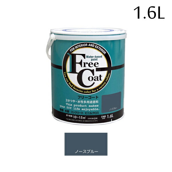 ȥϥڥ ե꡼ 1.6L Ρ֥롼 00001-23322