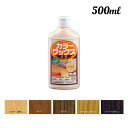 アトムハウスペイント カラーワックス 500ML