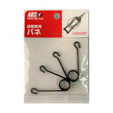 アルス ARS 採果鋏用バネ 2P