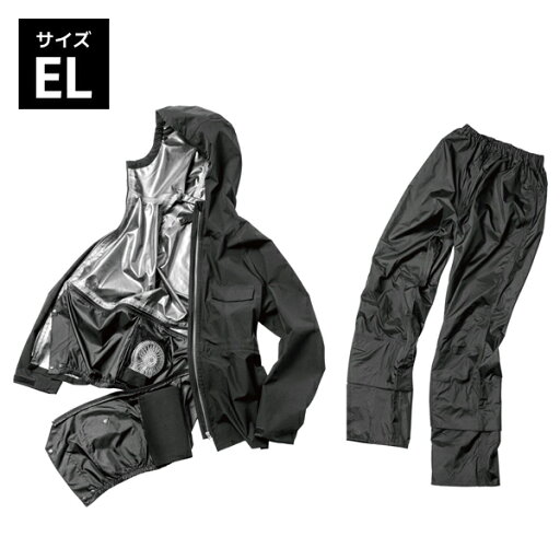 Makku エアレインフォーシーズンスーツ EL ブラック×ブラック レインスーツ レインウェア 合羽 雨具 ストレッチ ファンユニット付 ファン・バッテリー別売 AS-933 Makku エアレインフォーシーズンスーツ EL ブラック×ブラック レインスーツ レインウェア 合羽 雨具 ストレッチ ファンユニット付 ファン・バッテリー別売 AS-933