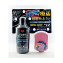 ホルツ Holts MH255 プラチナリキッドコンパウンド ダークメタリック・パール用 250ml MH255