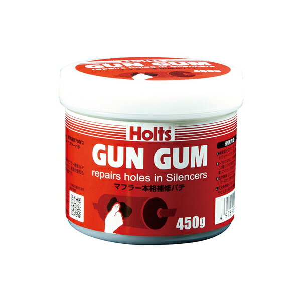 ホルツ Holts ガンガム450 マフラー用 補修パテ 450g MH713(2)