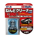 ホルツ Holts ねんどクリーナー・ボディ用 100g MH971