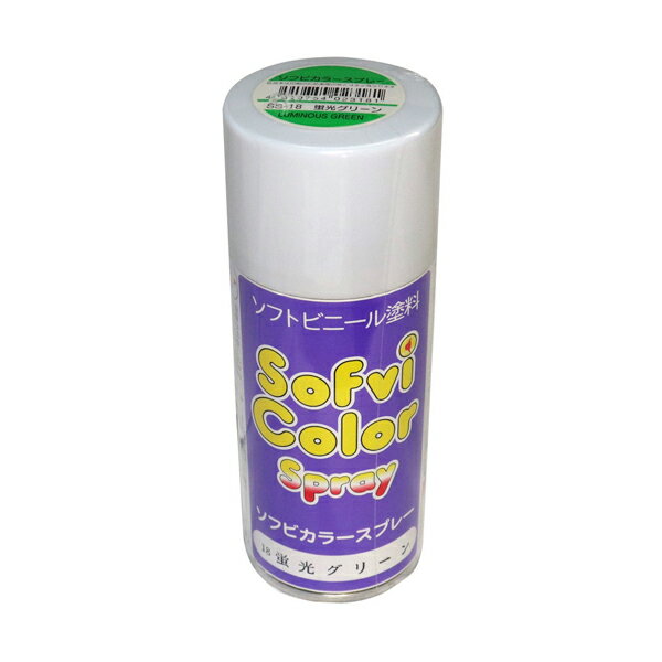 ナガシマ SS-18 ソフビスプレー 180cc SS-18