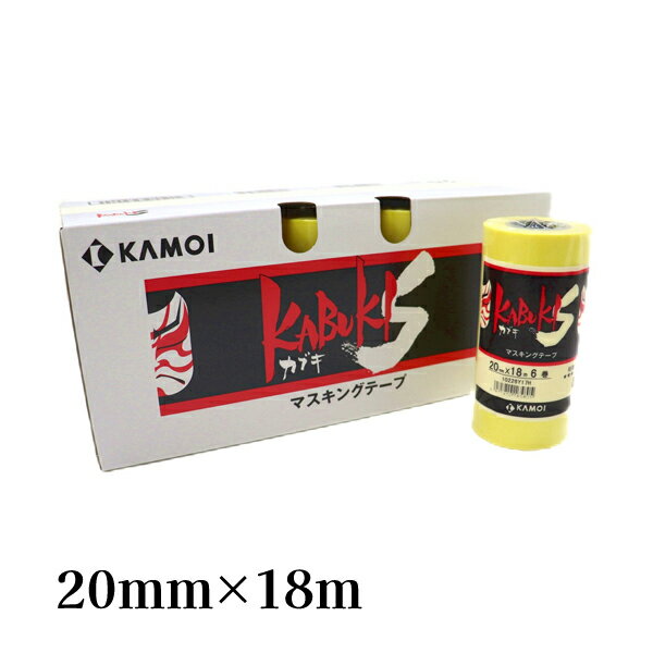 カモ井 KAMOI 車両塗装用マスキングテープ カブキS 20mm×18m 60巻入 #165959