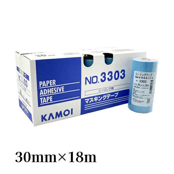 カモ井 KAMOI シーリング用マスキングテープ No.3303 30mm×18m 40巻入 #161845