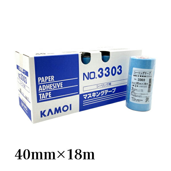 カモ井 KAMOI シーリング用マスキングテープ No.3303 40mm×18m 30巻入 #166000