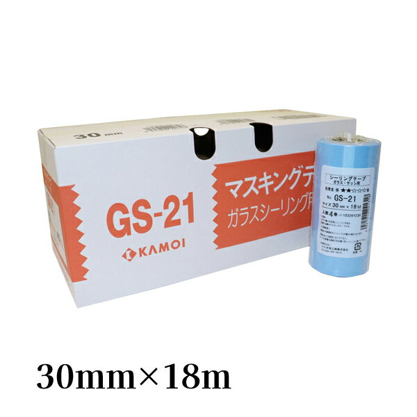 カモ井 KAMOI ガラスサッシ用マスキングテープ No.GS-21 30mm×18m 40巻入 #241325