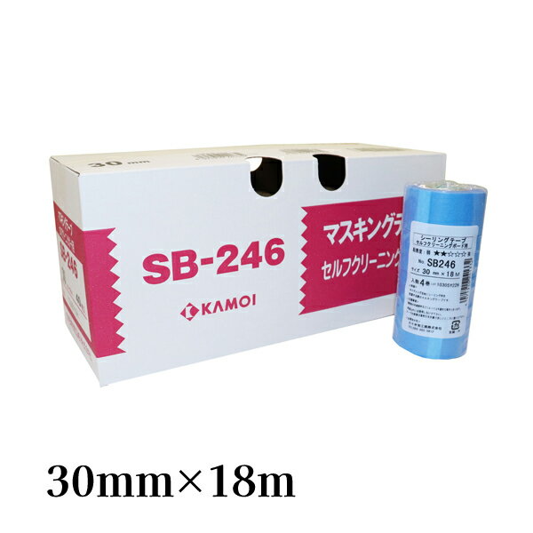 カモ井 KAMOI セルフクリーニングボード用マスキングテープ No.SB246 30mm×18m 40巻入 #241349
