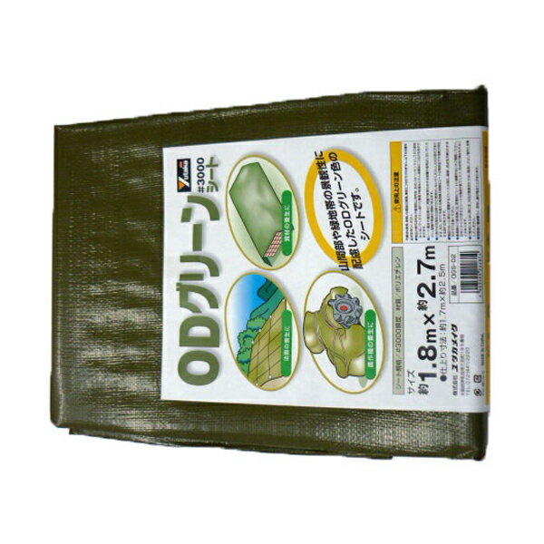 ユタカメイク #3000 ODグリーンシート 1.8mx2.7m ODグリーン OGS-02