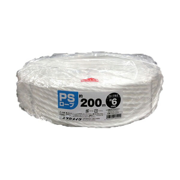 ユタカメイク PSロープ大巻 線径6mm×長さ200m ホワイト PS6-K200(3)
