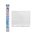 アサヒペン 生のりパックカベ紙 92cmX10m RSD-12