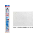 アサヒペン 生のりパックカベ紙 92cmX15m RSD-22