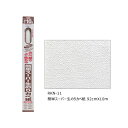 アサヒペン 簡単スーパー生のりカベ紙 92cmX10m RKN-11