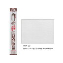 アサヒペン 簡単スーパー生のりカベ紙 92cmX15m RKN-23