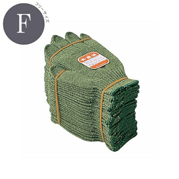 豊漁ワサビ3 フリーサイズ おたふく手袋 #630