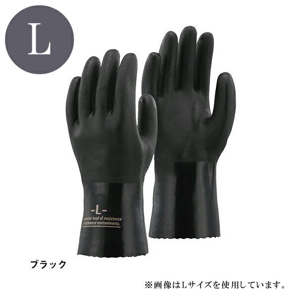 PVCオイルレジスタントグローブ 3双組 Lサイズ ブラック おたふく手袋 A-208