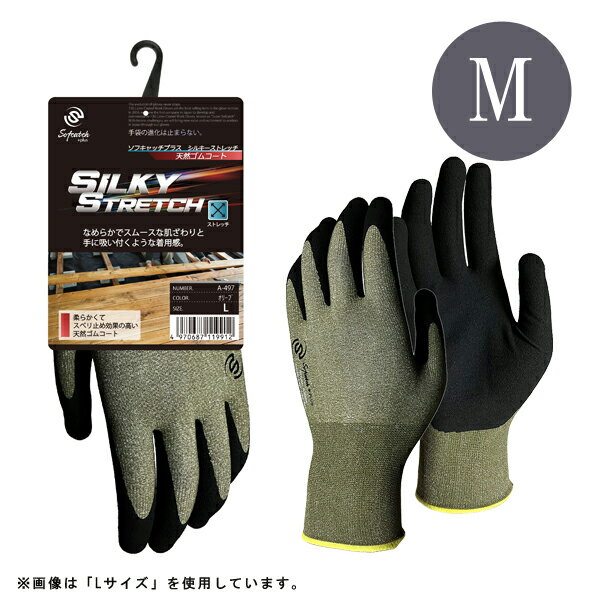 եåץ饹 륭ȥå ŷॳ M ꡼ դ A-497