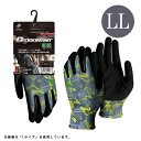 ソフキャッチプラス デオ 天然ゴムコート LLサイズ カモフラ おたふく手袋 A-491