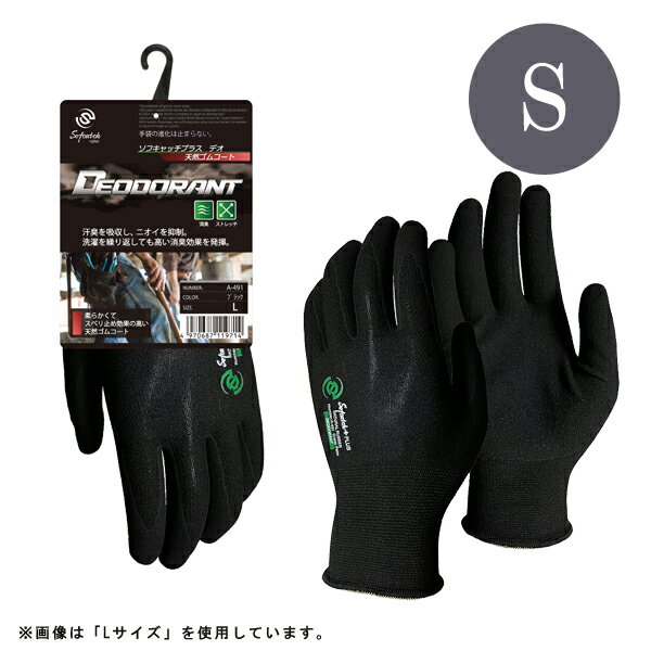 եåץ饹 ǥ ŷॳ S ֥å դ A-491