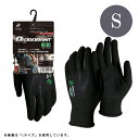 ソフキャッチプラス デオ 天然ゴムコート Sサイズ ブラック おたふく手袋 A-491