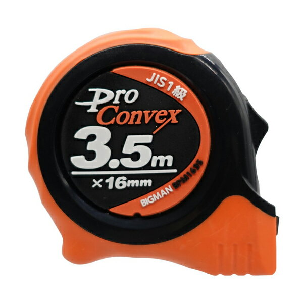 PROコンベックス3.5m BIGMAN ビッグマン BPM1635