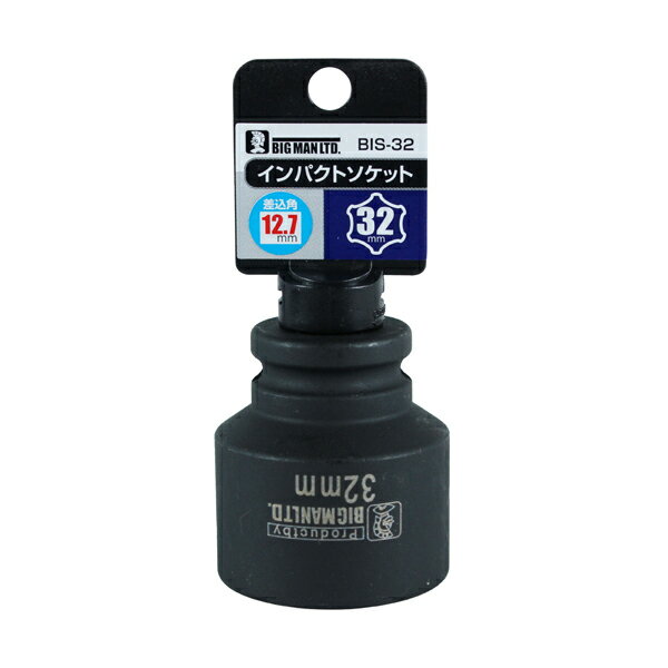 インパクトソケット 32mm BIGMAN ビッグマン BIS-32