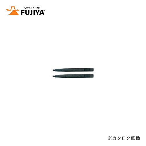 フジ矢 FUJIYA スナップリング用替爪 (直用)φ2.0 標準タイプ FS-L2