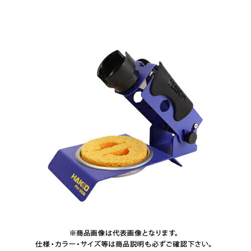 白光 HAKKO こて台折りたたみタイプ (FX-600、FX-601、PRESTO、DASH適用) FH305-81