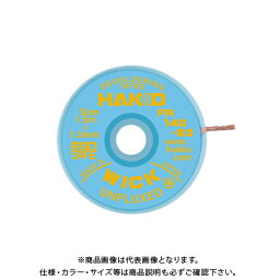 白光 HAKKO アンフラックスタイプ 線幅1.5mm×長さ1.5m FR140-83