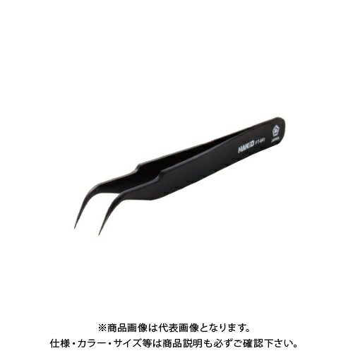 白光 HAKKO 精密ピンセット 118mm (先端曲がりタイプ) FT641-81