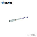  HAKKO q[^[ 305-H