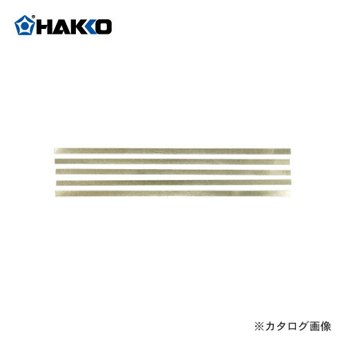  HAKKO 310-1311-1 ޥơ(5) 308-7