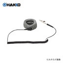 白光 HAKKO 帯電防止用リストストラップ(アース線2.5m) 435-02