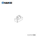 【納期約3週間】白光 HAKKO 485用ノズル(14・16P用) 485-N-01(4)