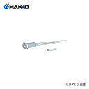 白光 HAKKO マチレス用ヒーター(300W) 563-H