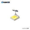 白光 HAKKO こて台 汎用タイプ 603