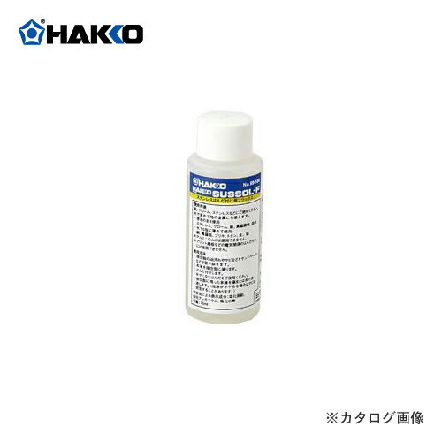 白光 HAKKO ステンレス用フラックス サスゾールF(100g) 89-100