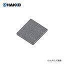 白光 HAKKO 420用 フィルター A1309(4)