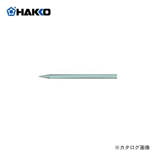 白光 HAKKO 905、910用 こて先 A1358
