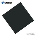【納期約3週間】白光 HAKKO フィルター A1525(4)