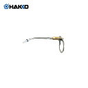 【納期約3週間】白光 HAKKO 送りパイプ組品(1.2mm用) B1682(4)