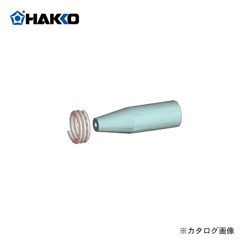 【納期約3週間】白光 HAKKO 373、374用 ノズル(1.6mm) B1703
