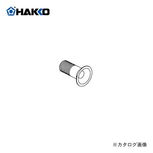  HAKKO FT-710 쥻ץ륯B B3518
