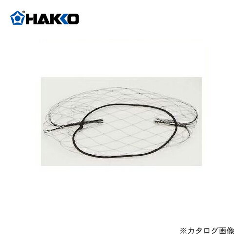 白光 HAKKO ネット(5枚入